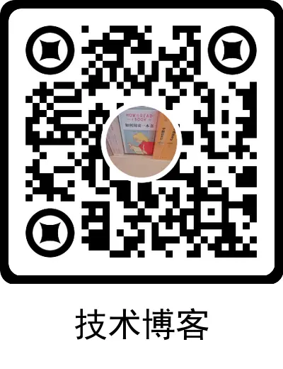 技术博客