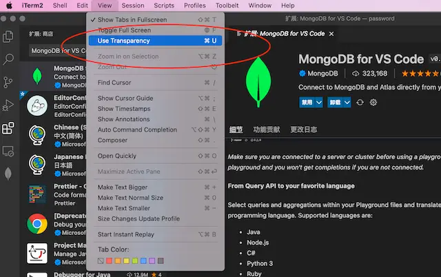 iTerm2_shortcut_set